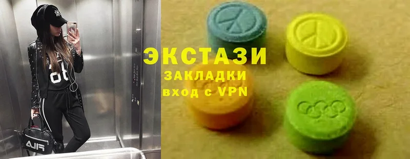 Ecstasy DUBAI  даркнет официальный сайт  Красный Кут 